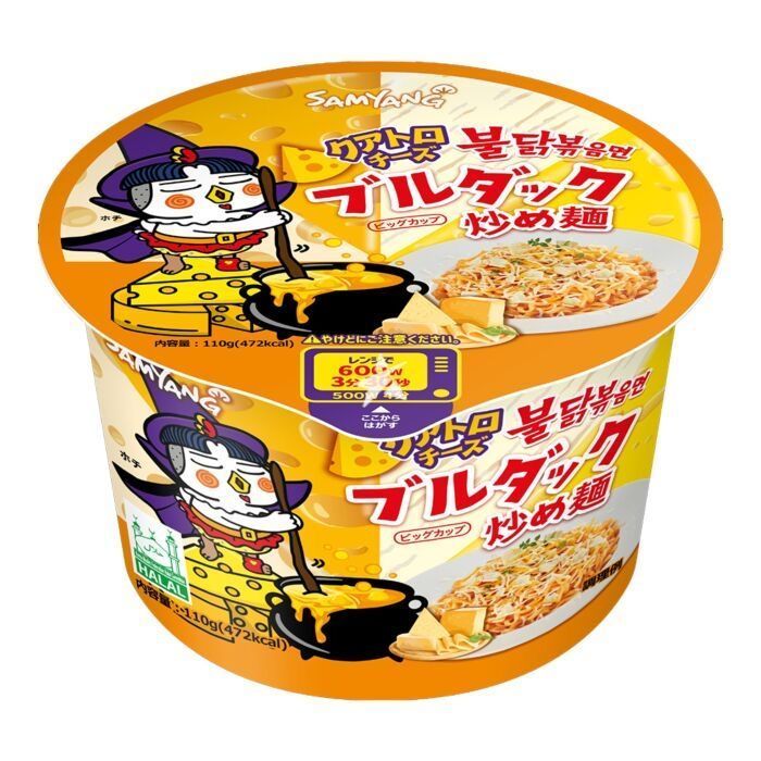 Samyang Buldak 4 Flavors Cheese Fire Chicken Noodle Big Cup 110g (Korea)