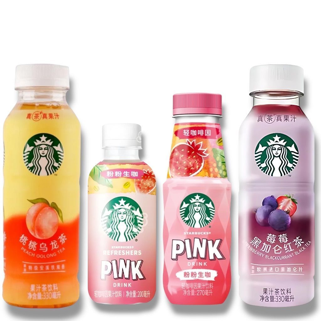 Starbucks Refreshers Iced Tea China Bundle 4 Pack 200ml - 330ml