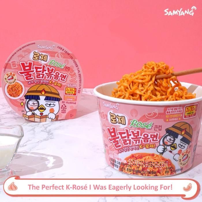 Samyang Buldak Rose Noodle Bowl 105g (Korea)