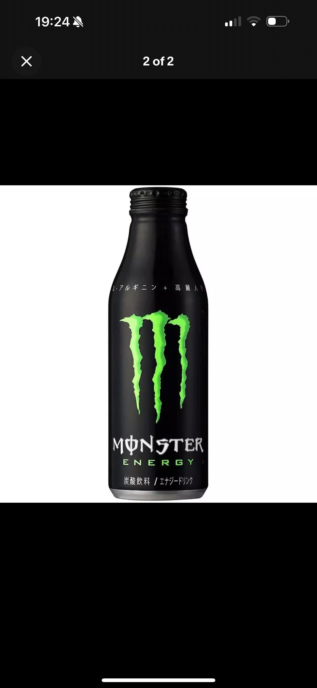 Monster Super Cola 500ml (Japan)