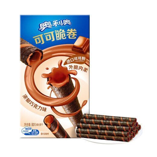 Oreo Cocoa Crisp Wafer Rolls New (China)