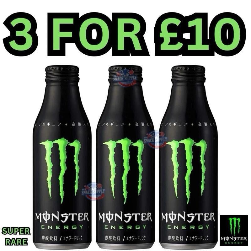 Monster Energy Japan Super Rare | 3 For £10 l Aluminium Bottle (Japan) Sweet Fruity Juice Beverage S